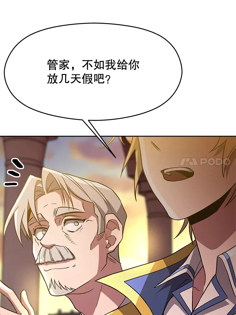 46.抵达教国69