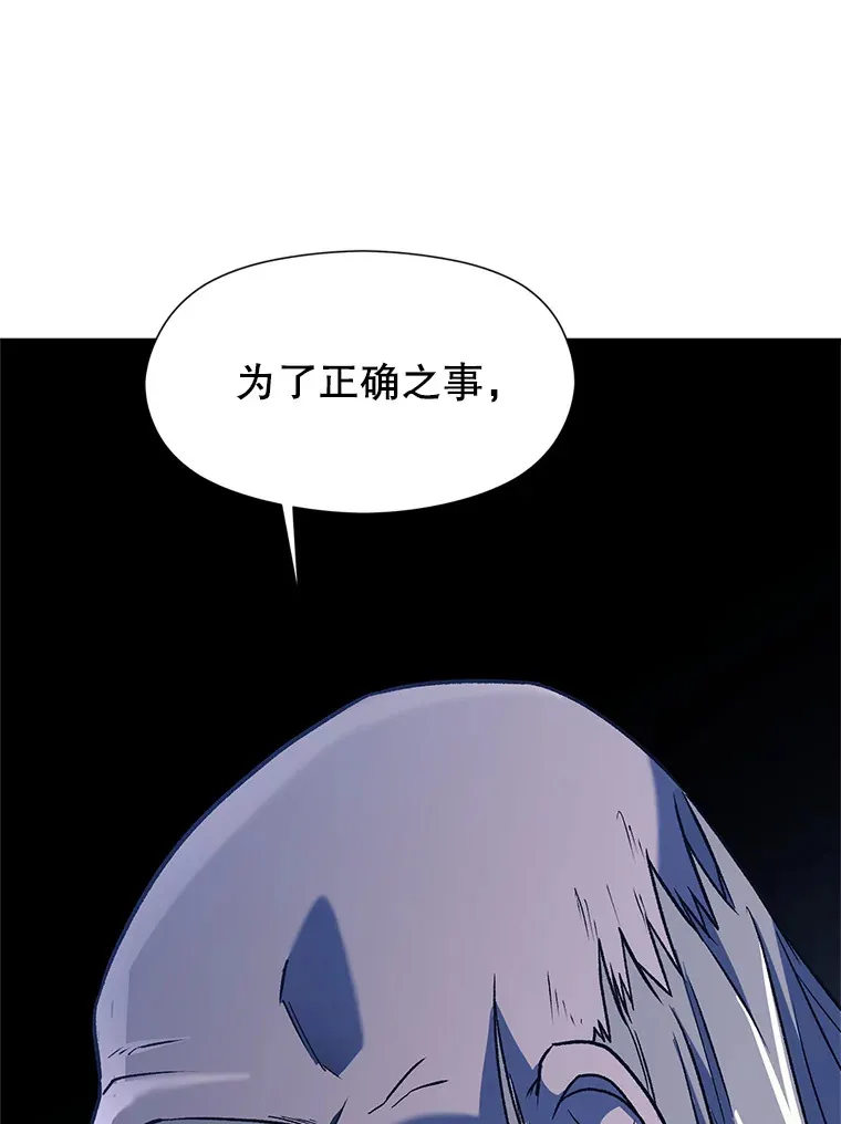 52.教皇的支持110