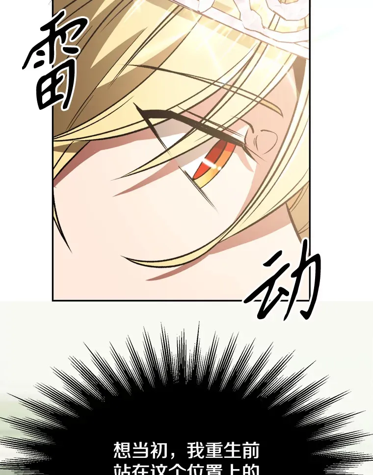 71.荣任勇士81