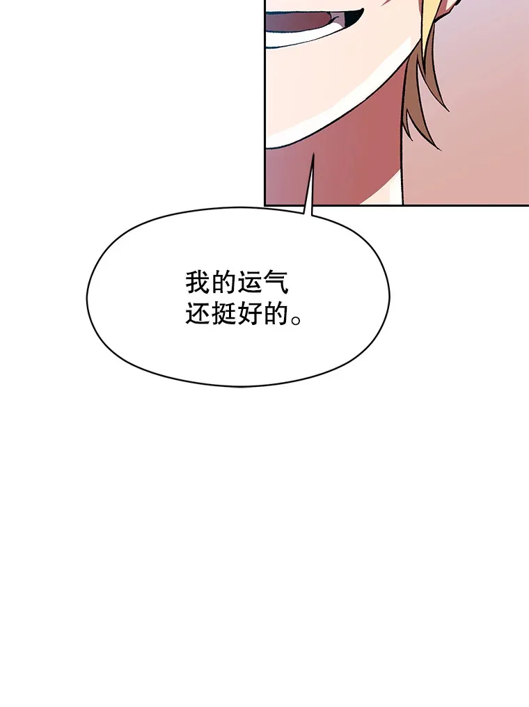35.不速之客31
