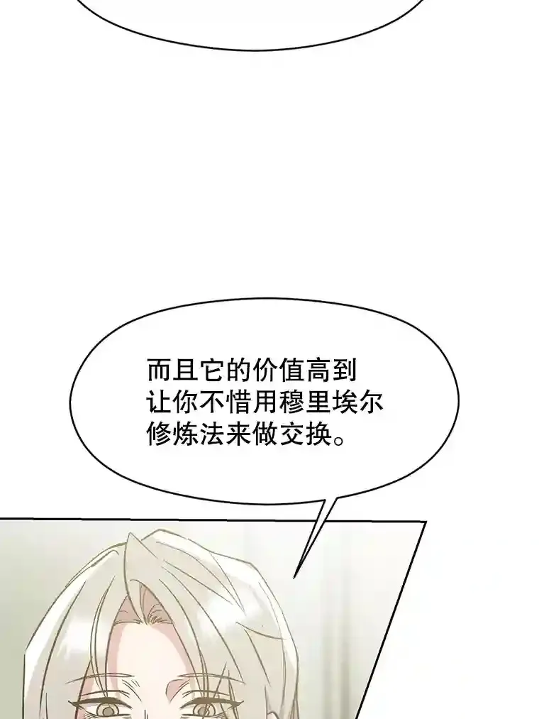 19.进入地下城6