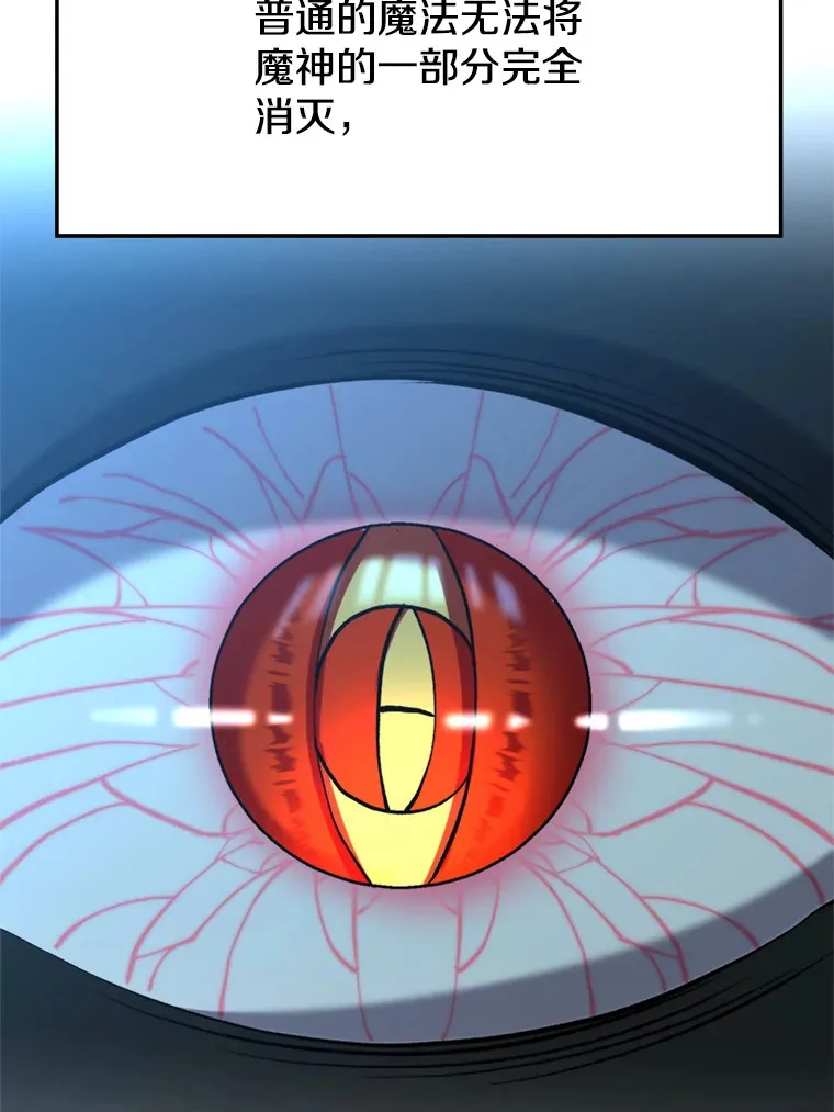 64.神之空间31