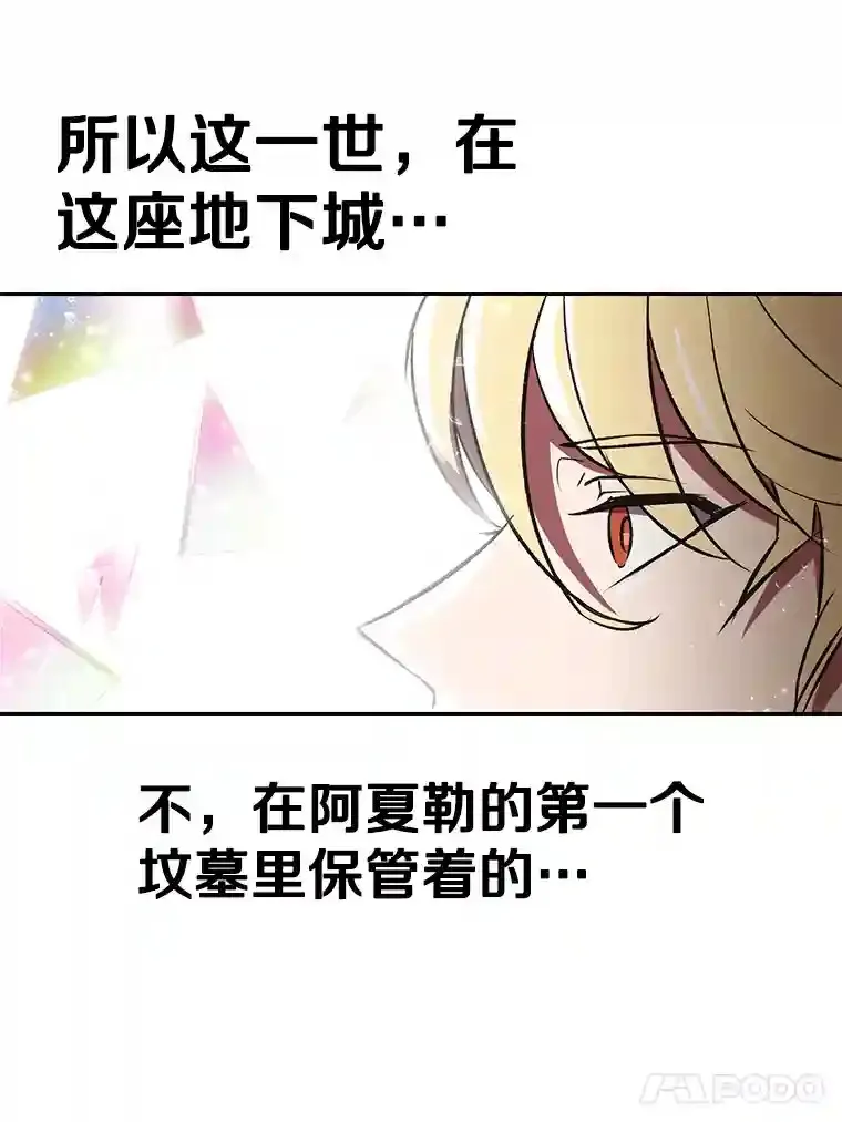 19.进入地下城72
