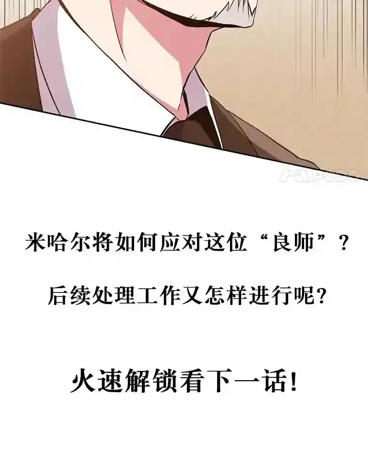 8.达成协议130