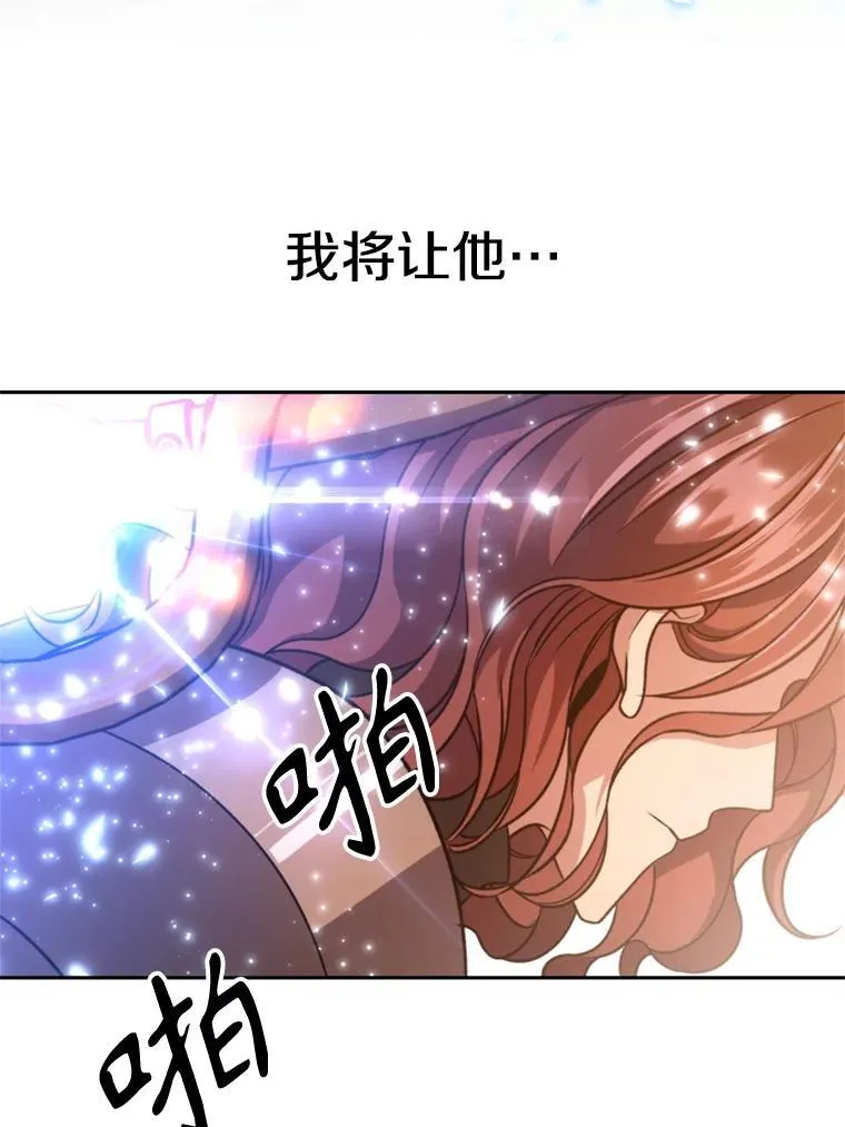 87.米哈尔的计划106