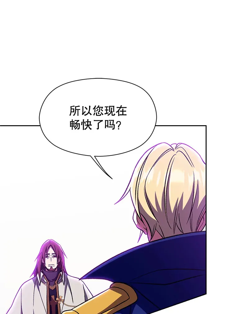 64.神之空间58