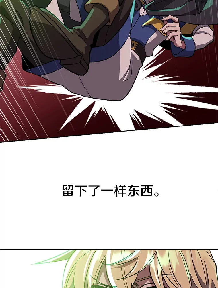 43.残渣的灭亡73