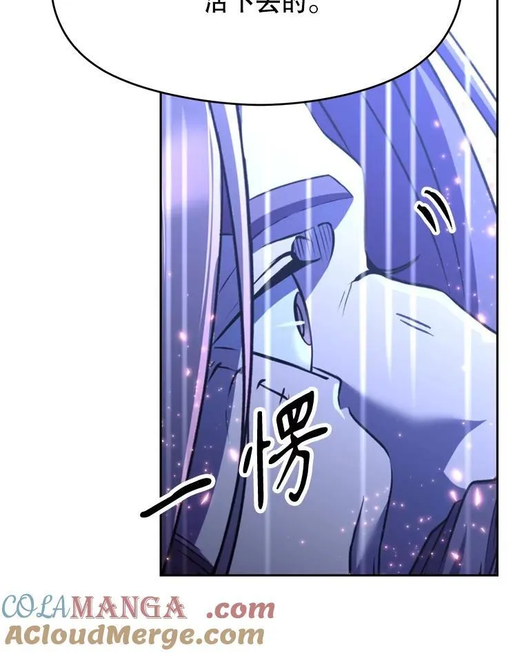 85.安息52