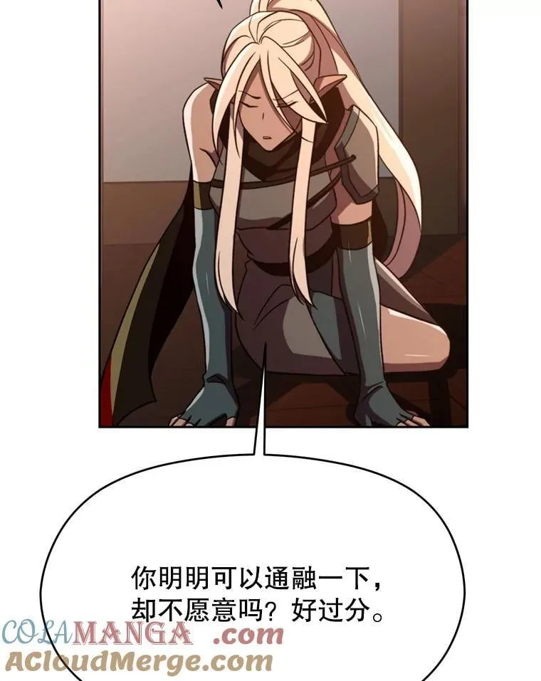94.变数48