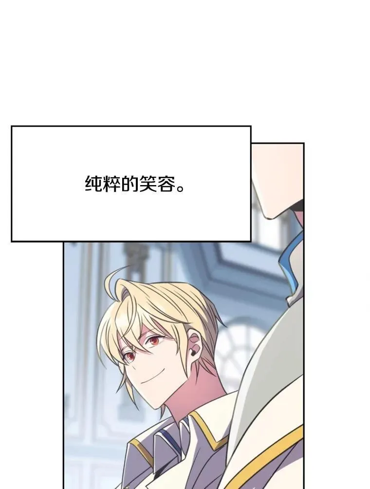96.面见皇帝22
