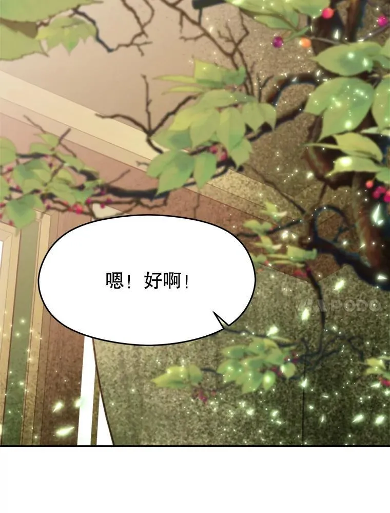 91.抵达首都30
