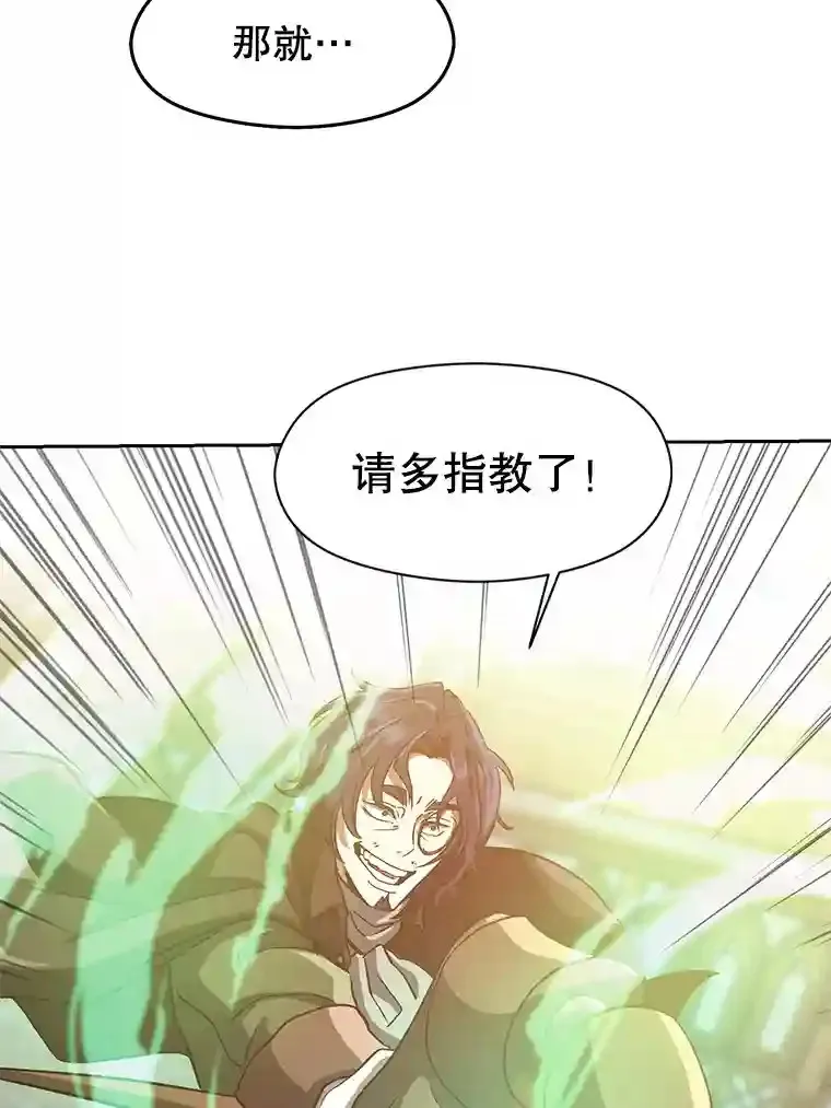 12.决斗开始54