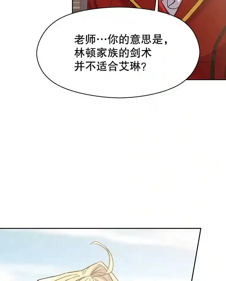 8.达成协议113