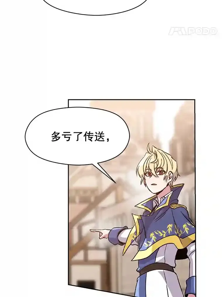 27.偶遇预言家7