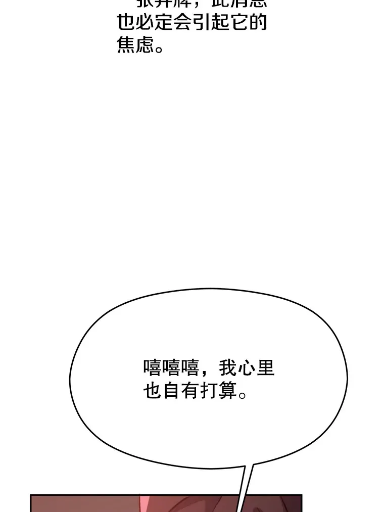 69.做戏14