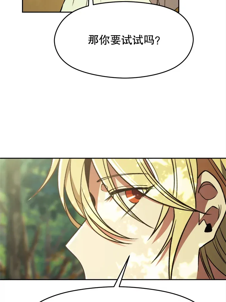 75.打赌49