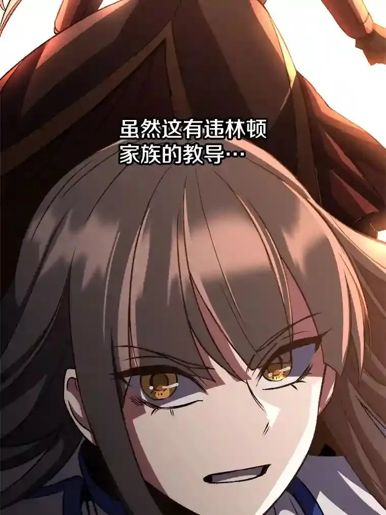 31.丑恶君主69
