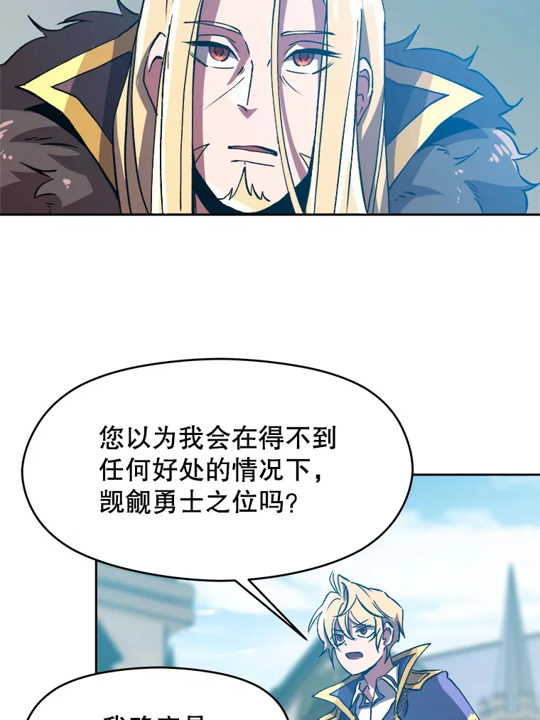 36.说服父亲14
