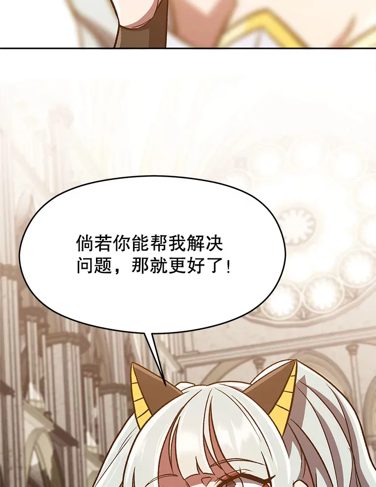 49.见到赫考45