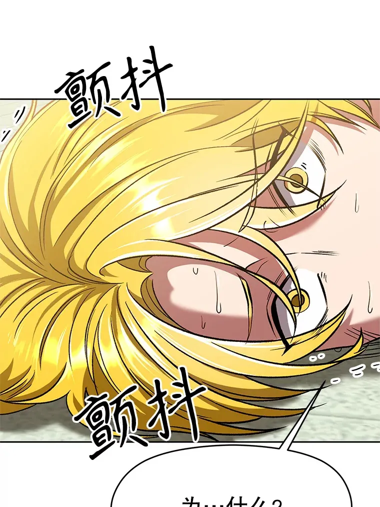 67.惨遭暴打34