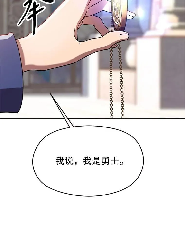 95.入宫78