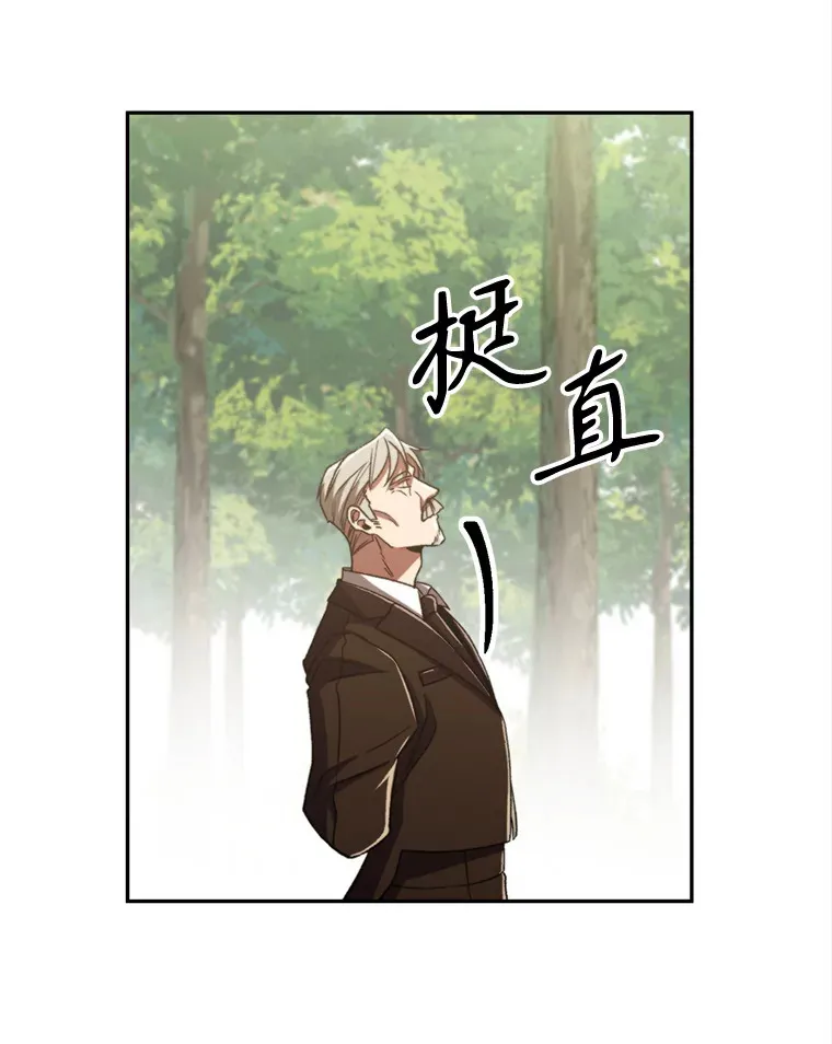 74.传授修炼法68