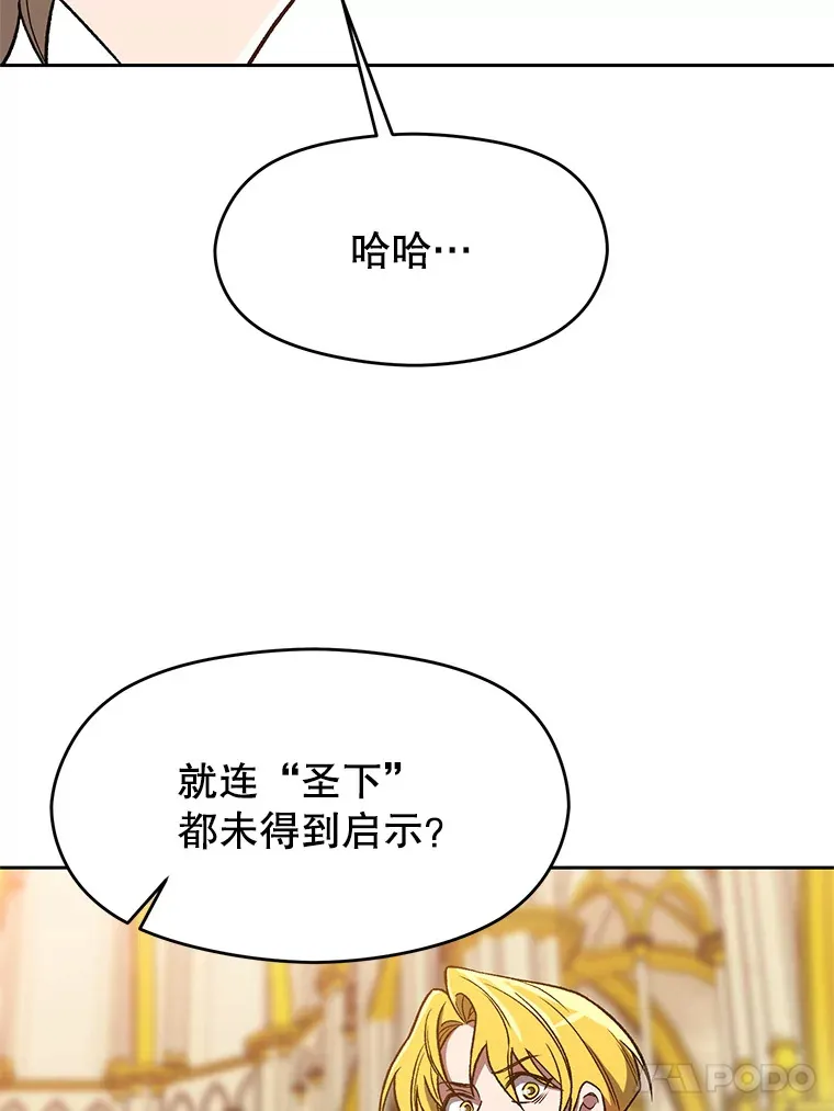 48.勇士候选人68
