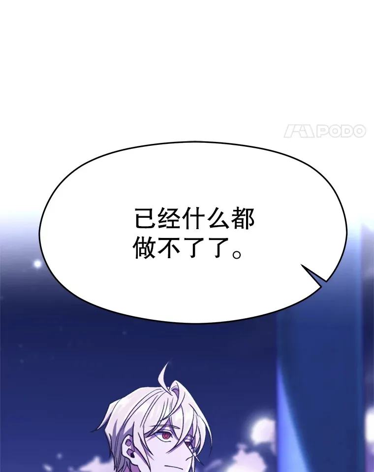 73.与管家的对话66