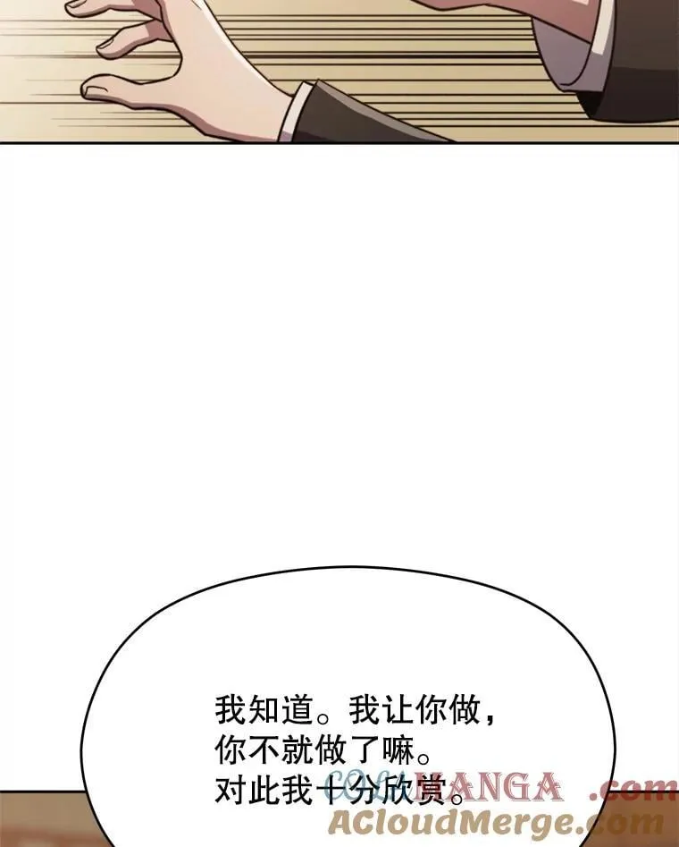 88.拥有领地124
