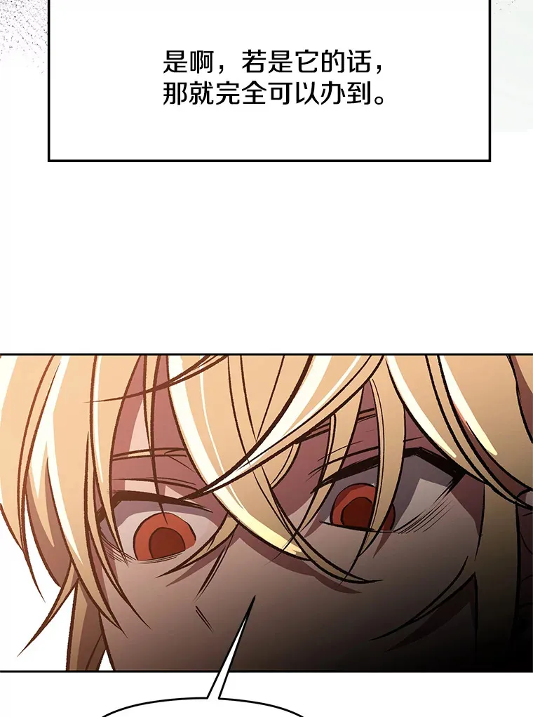 56.现身98