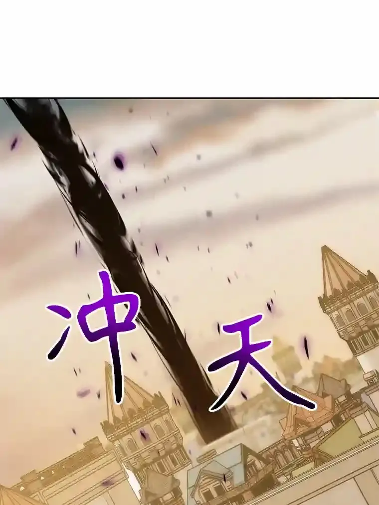 33.丑恶君主的消失38