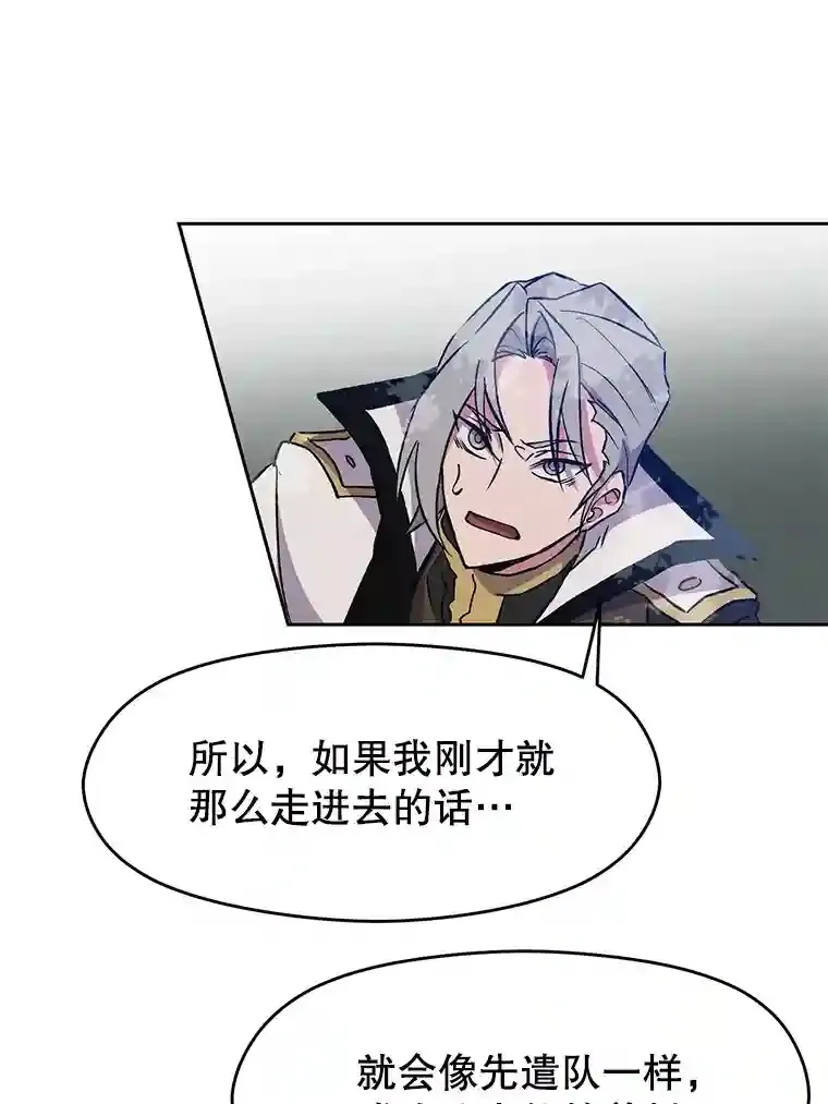 19.进入地下城44