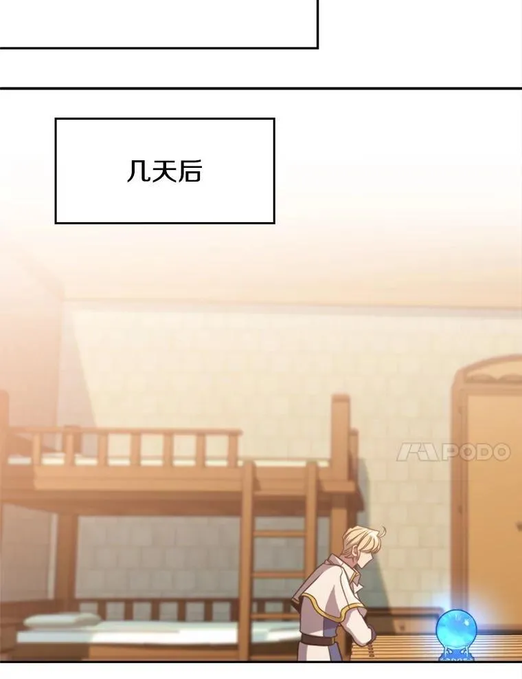 89.皇帝的召见59