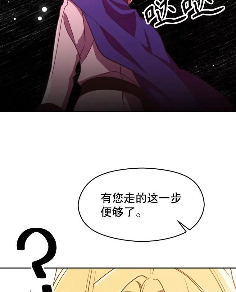 98.步步为营103