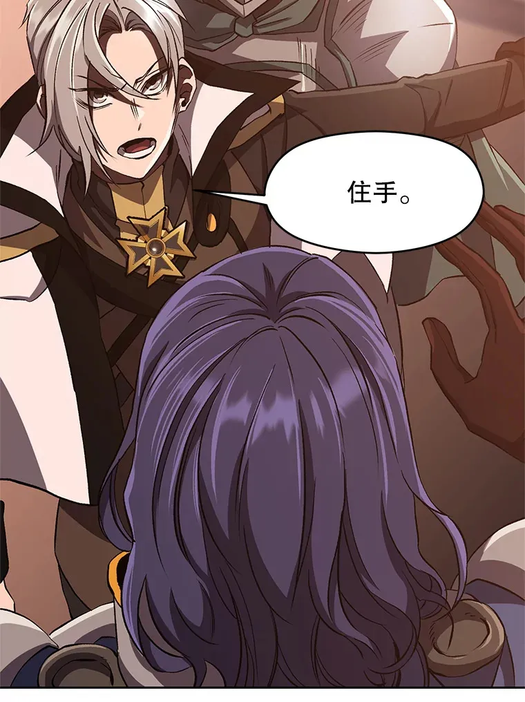 50.险遭带走22