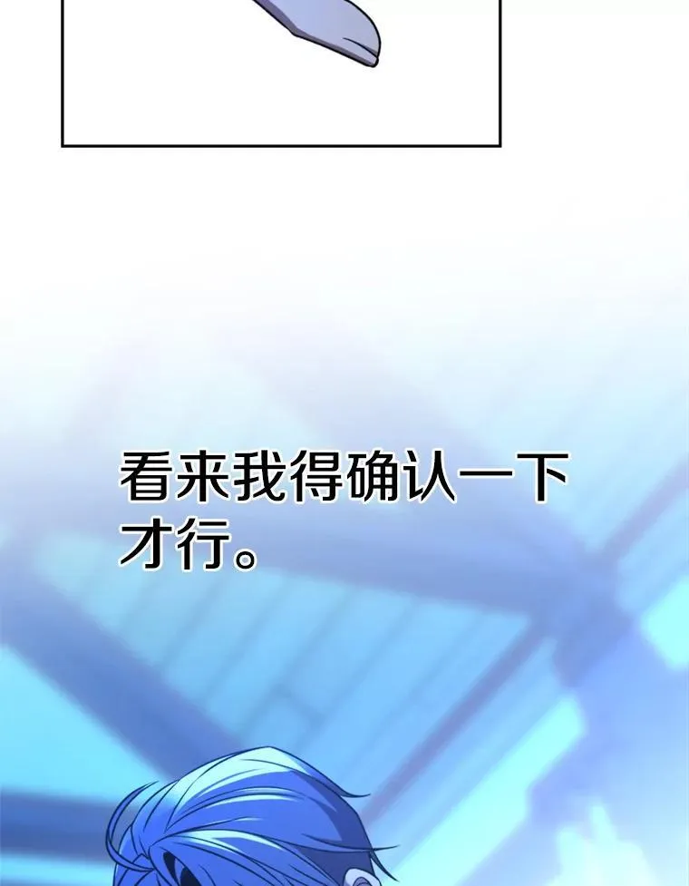 99.发现端倪41