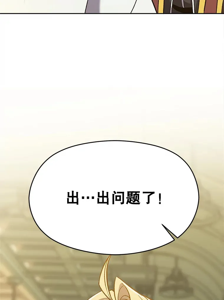 67.惨遭暴打100