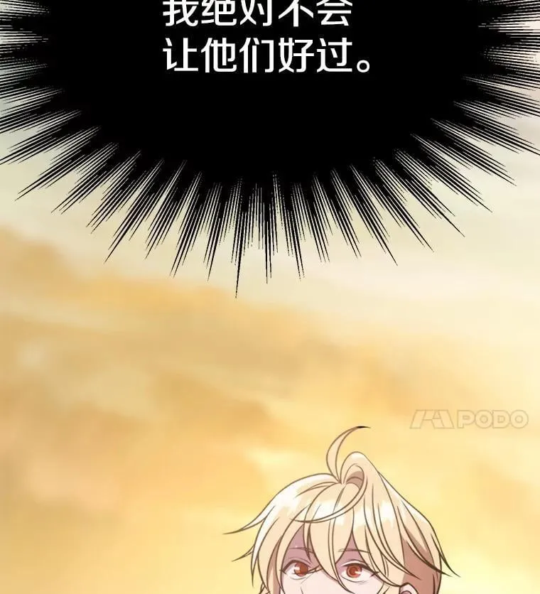 91.抵达首都99