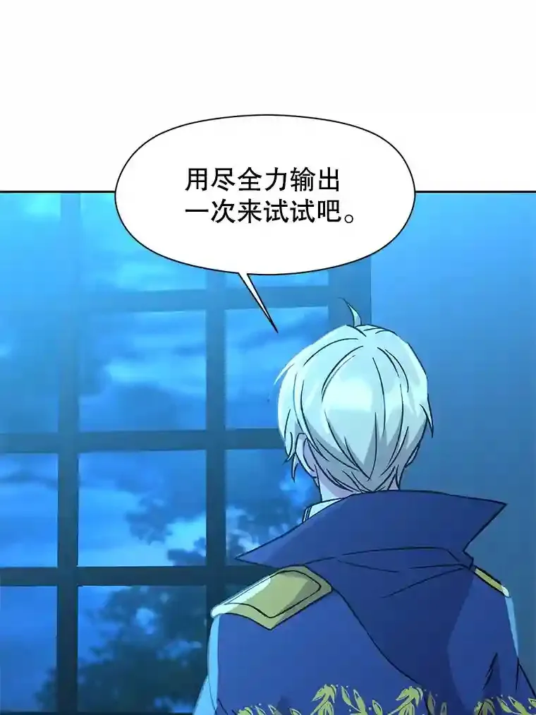 26.提炼魔力石36