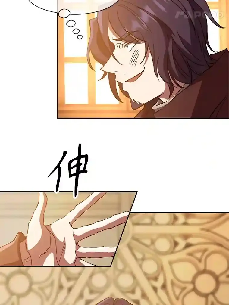 14.快叫我老师100