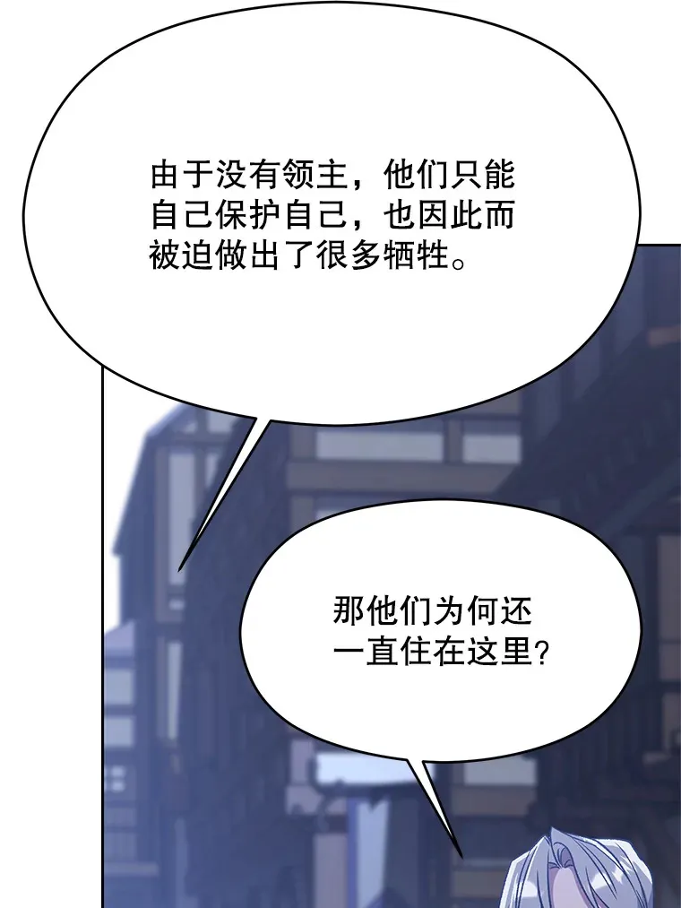 76.诡异的村子40