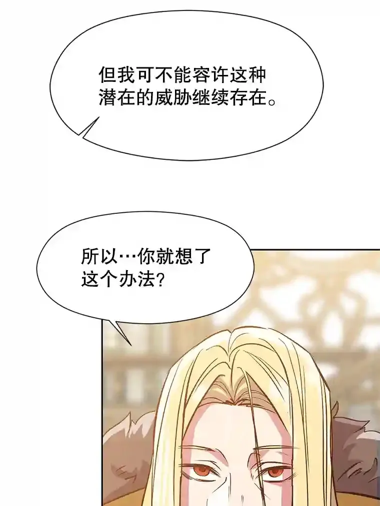 14.快叫我老师70