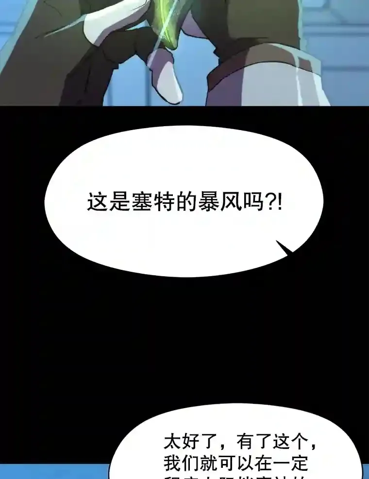 19.进入地下城58