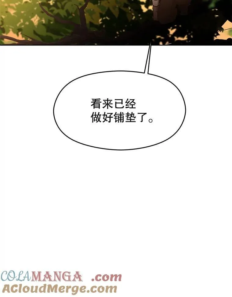 99.发现端倪80