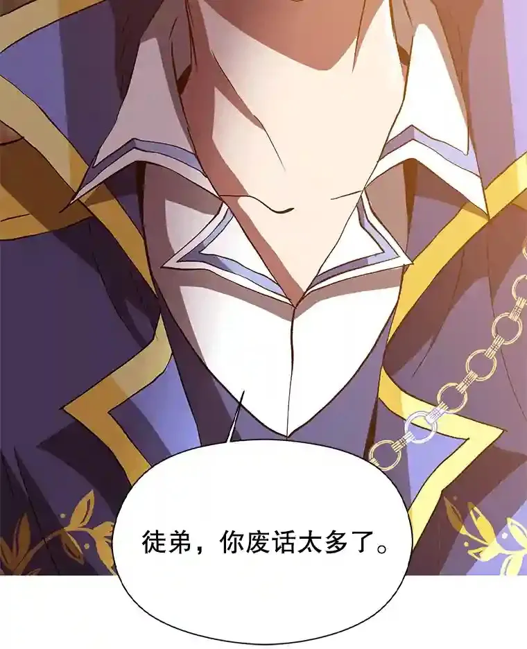 14.快叫我老师108