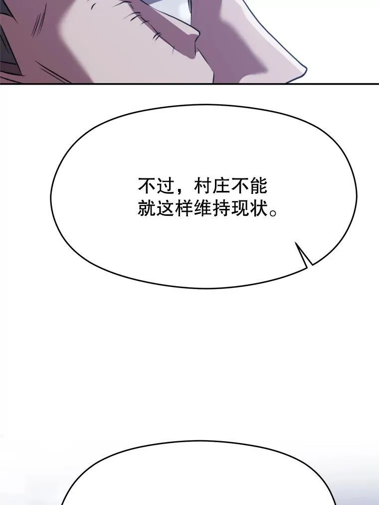 86.公爵来访18