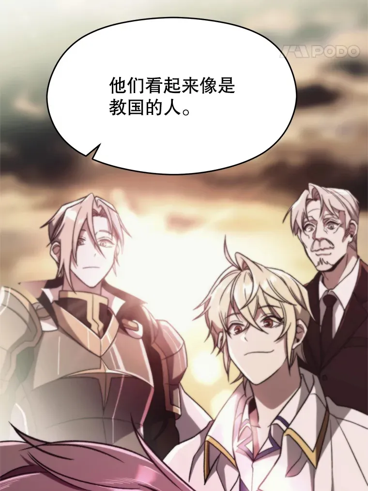 80.背后之人7