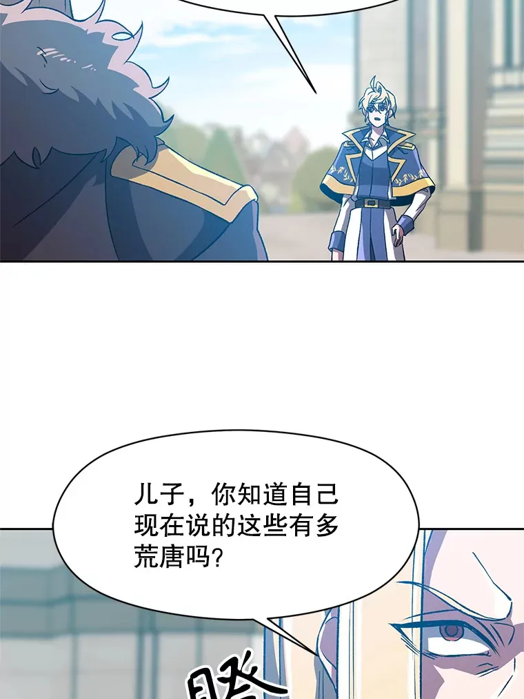 36.说服父亲24