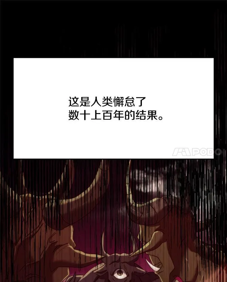 82.进入宅邸13