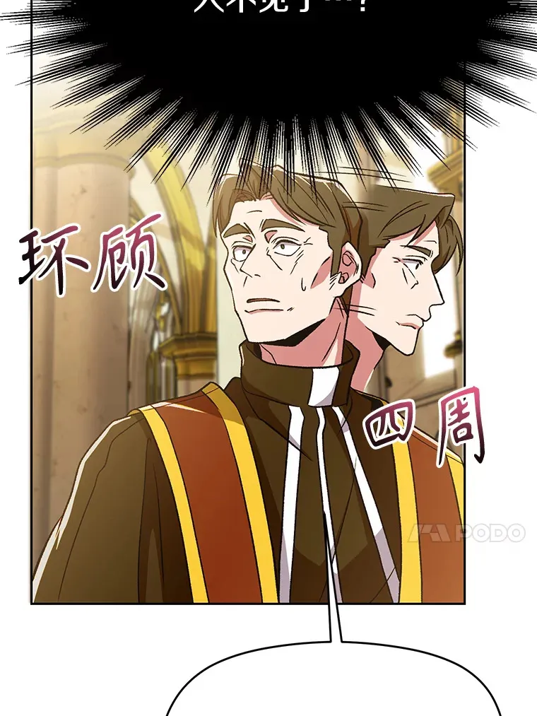 67.惨遭暴打78